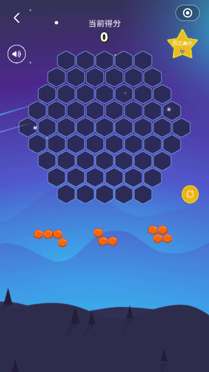 开心六角消消乐游戏截图