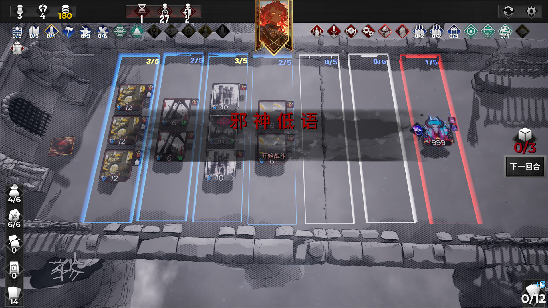 凛冬前线 / FrostBound游戏截图