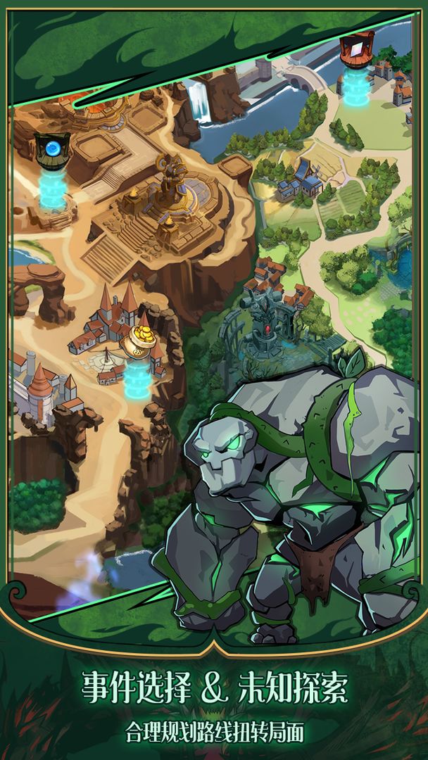 城堡之夜游戏截图