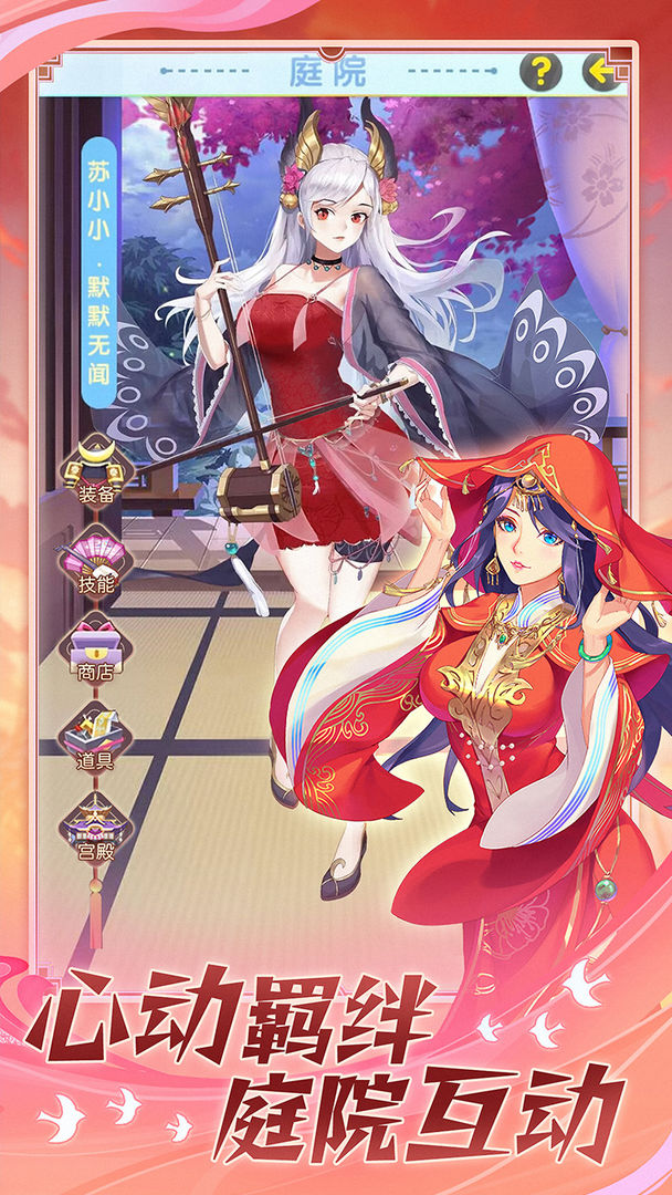 海岛勇士游戏截图