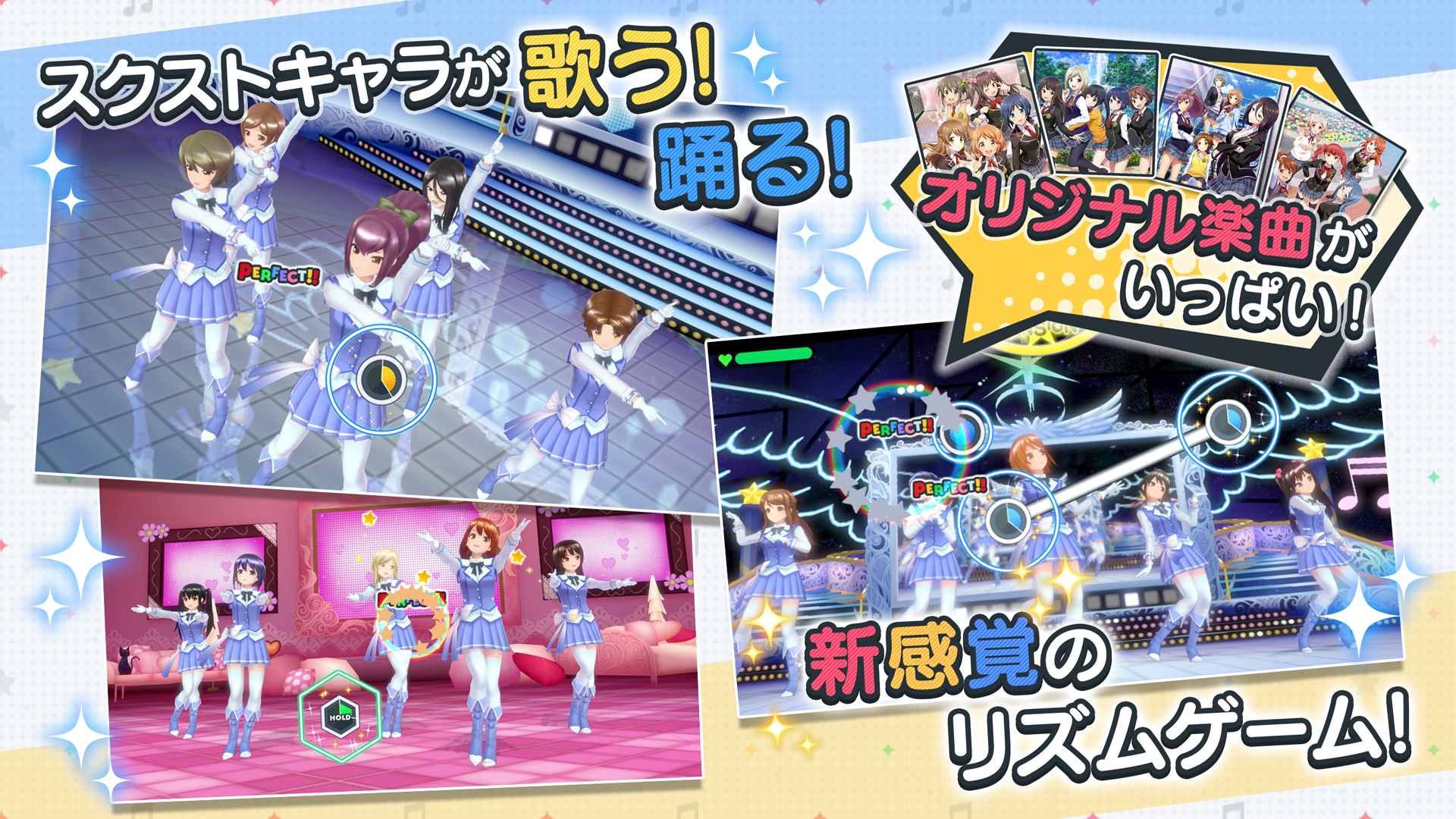 スクールガールストライカーズ トゥインクルメロディーズ Download Game Taptap