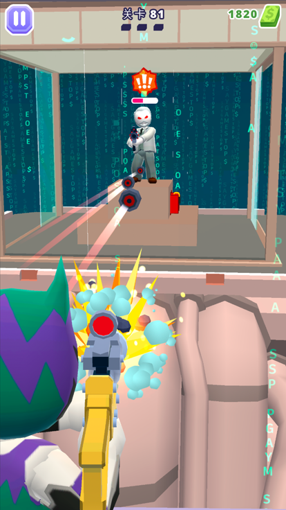 空中特工队 (Airforce spy)游戏截图