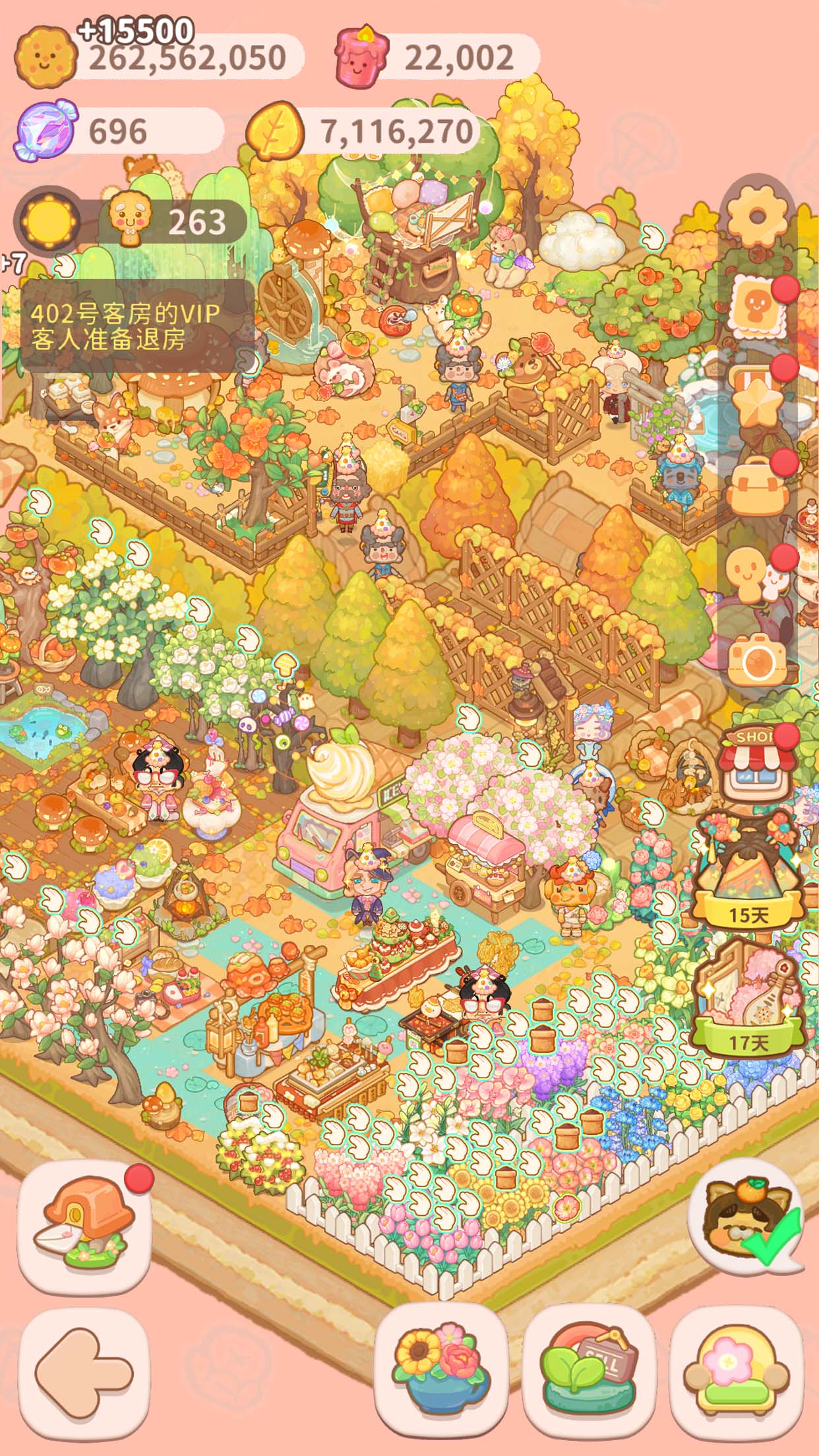 乌冬的旅店截图