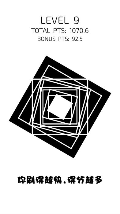 Spin Out游戏截图