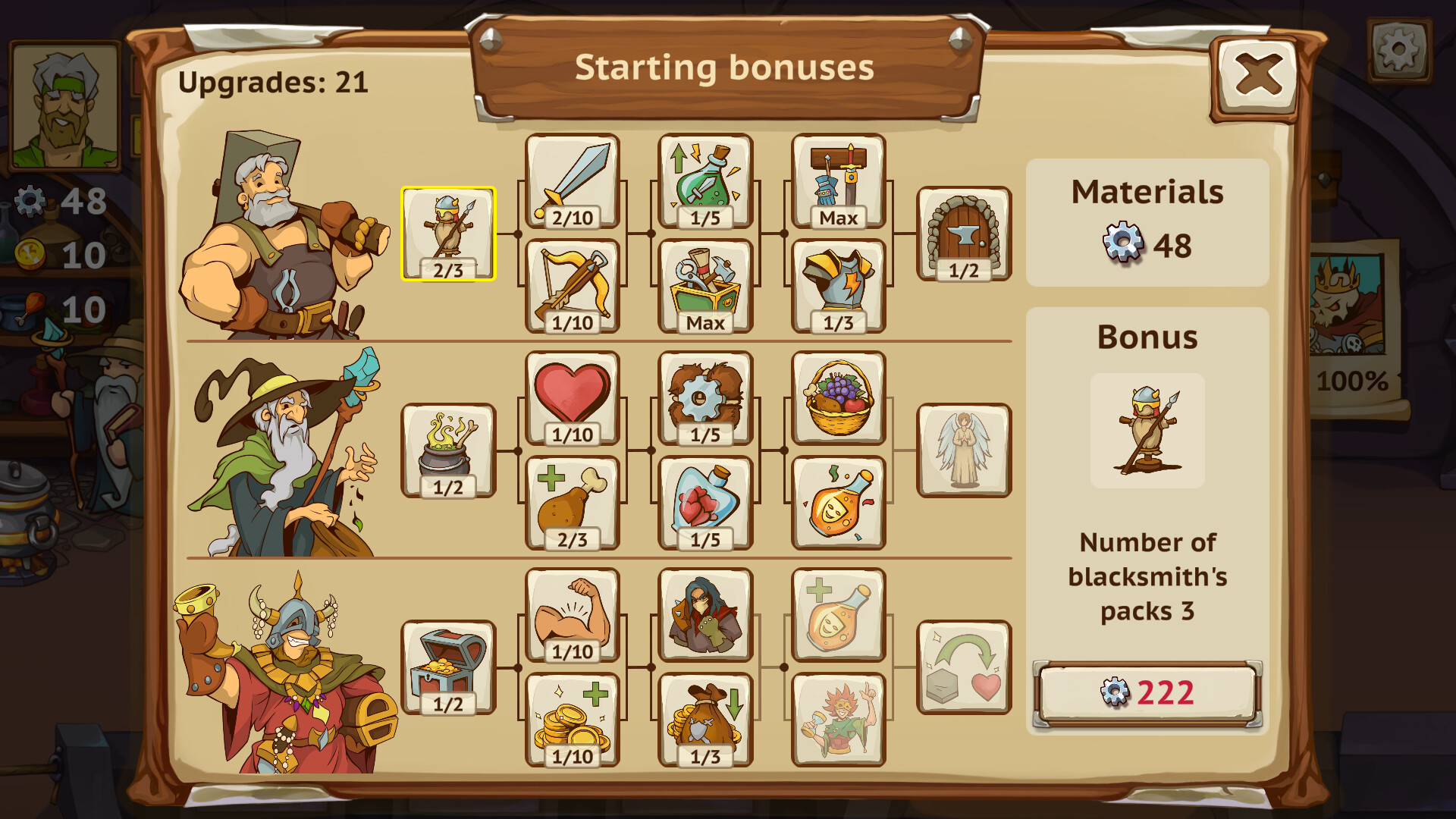 勇士之地骑士团游戏截图