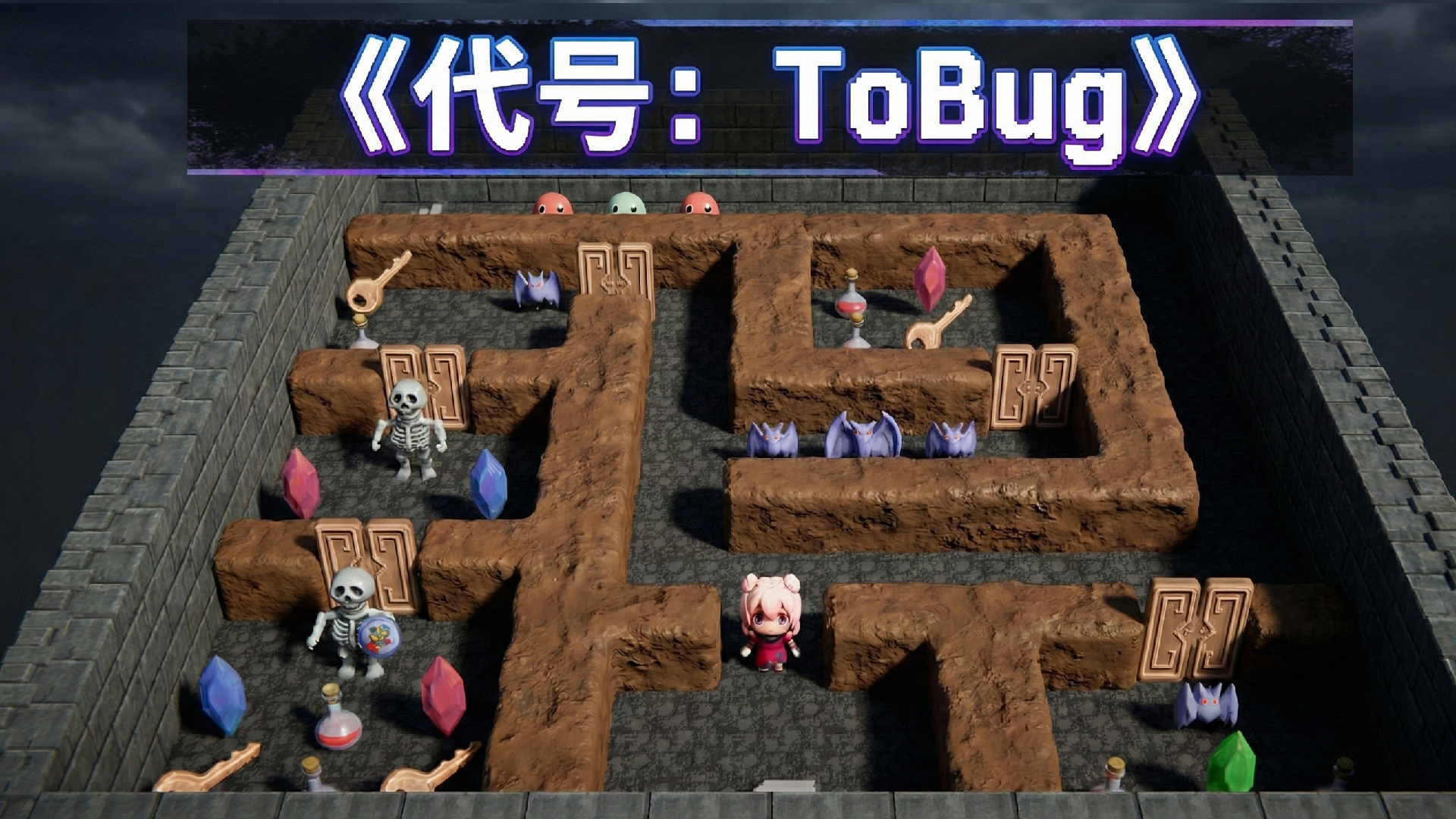 游戏开发日志Ⅴ关卡设计