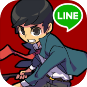 LINE 僵尸学院