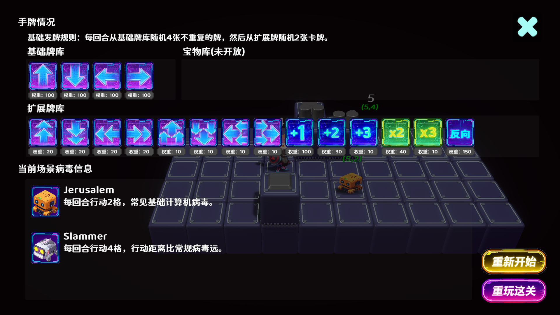 零壹·Null One游戏截图