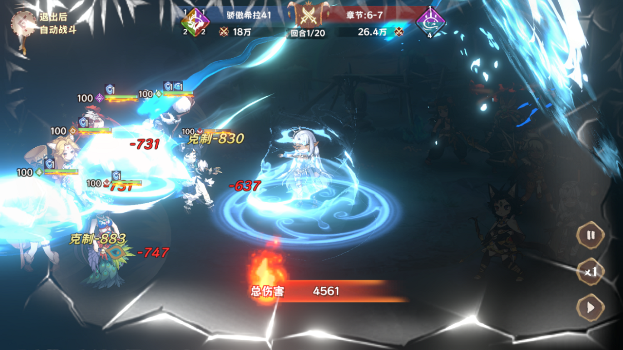 卢希达：起源游戏截图