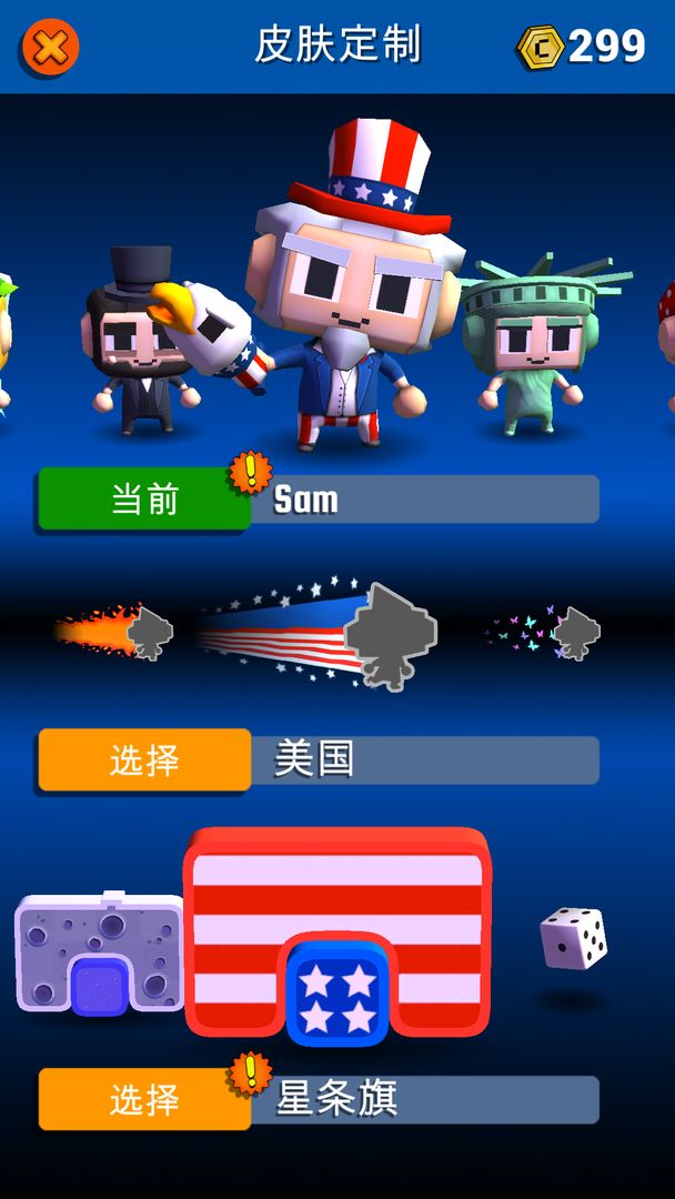 迪格比:永恒游戏截图