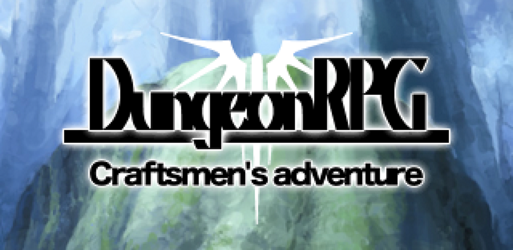 DungeonRPG Craftsmen adventure游戏截图