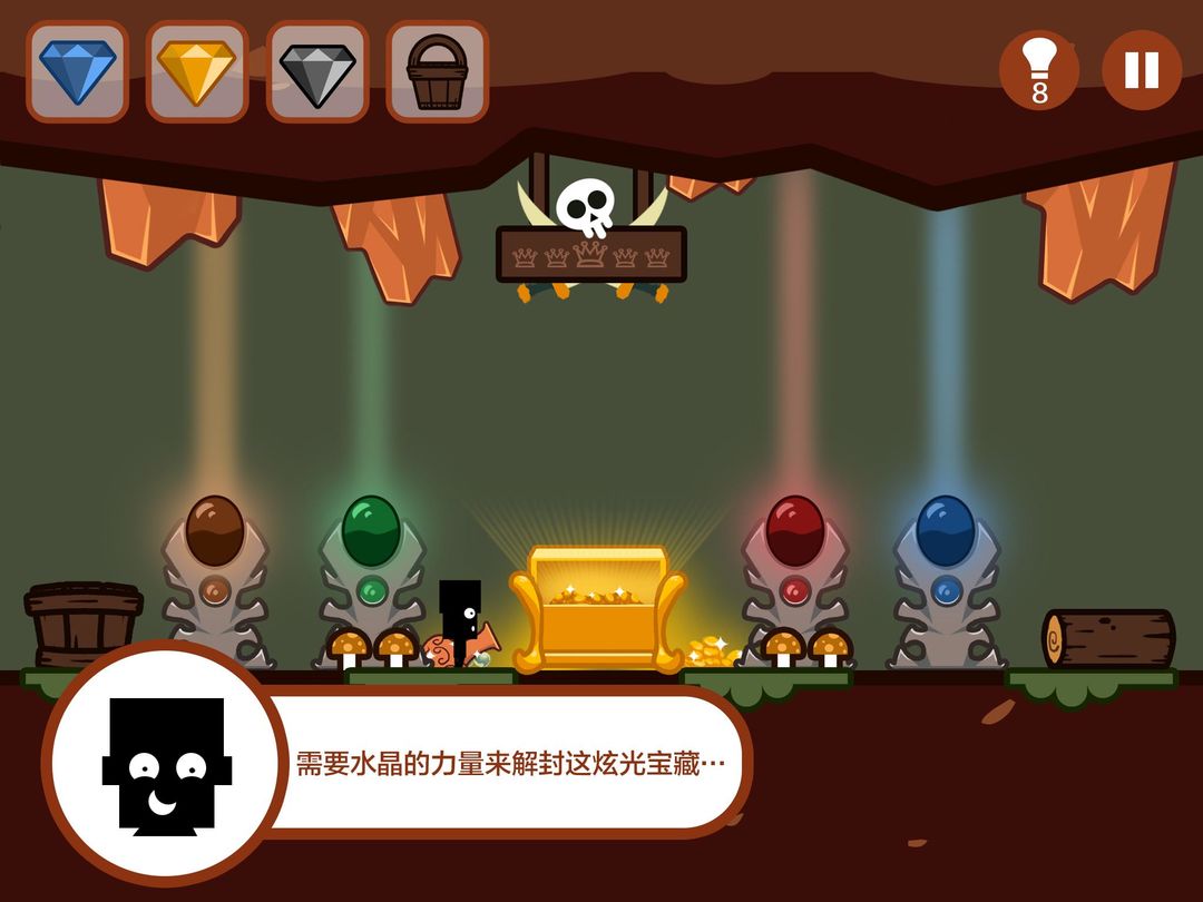 小黑的宝藏游戏截图