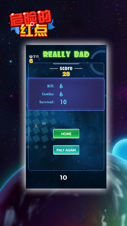 危险的红点-谁都别想挨我身游戏截图