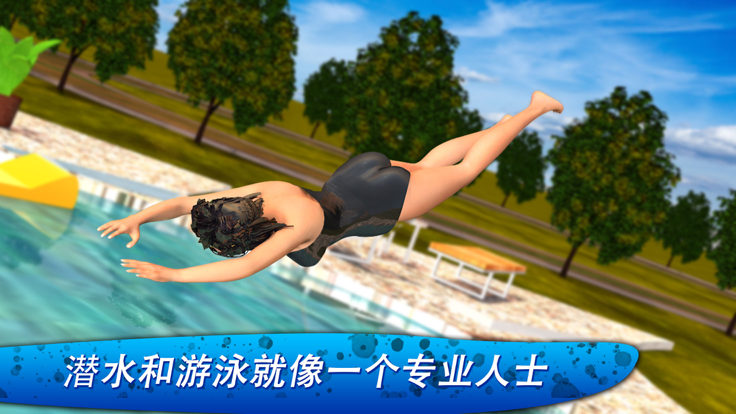 虚拟健康健身女孩游戏截图