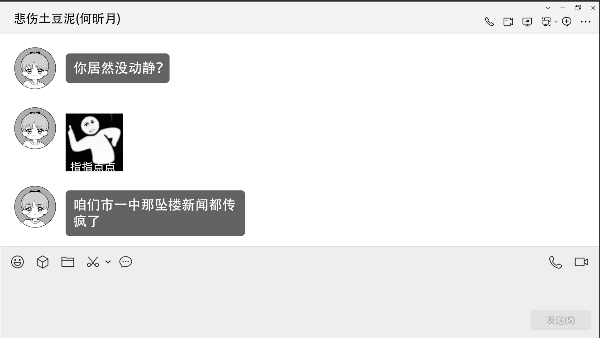 悬浮之境游戏截图