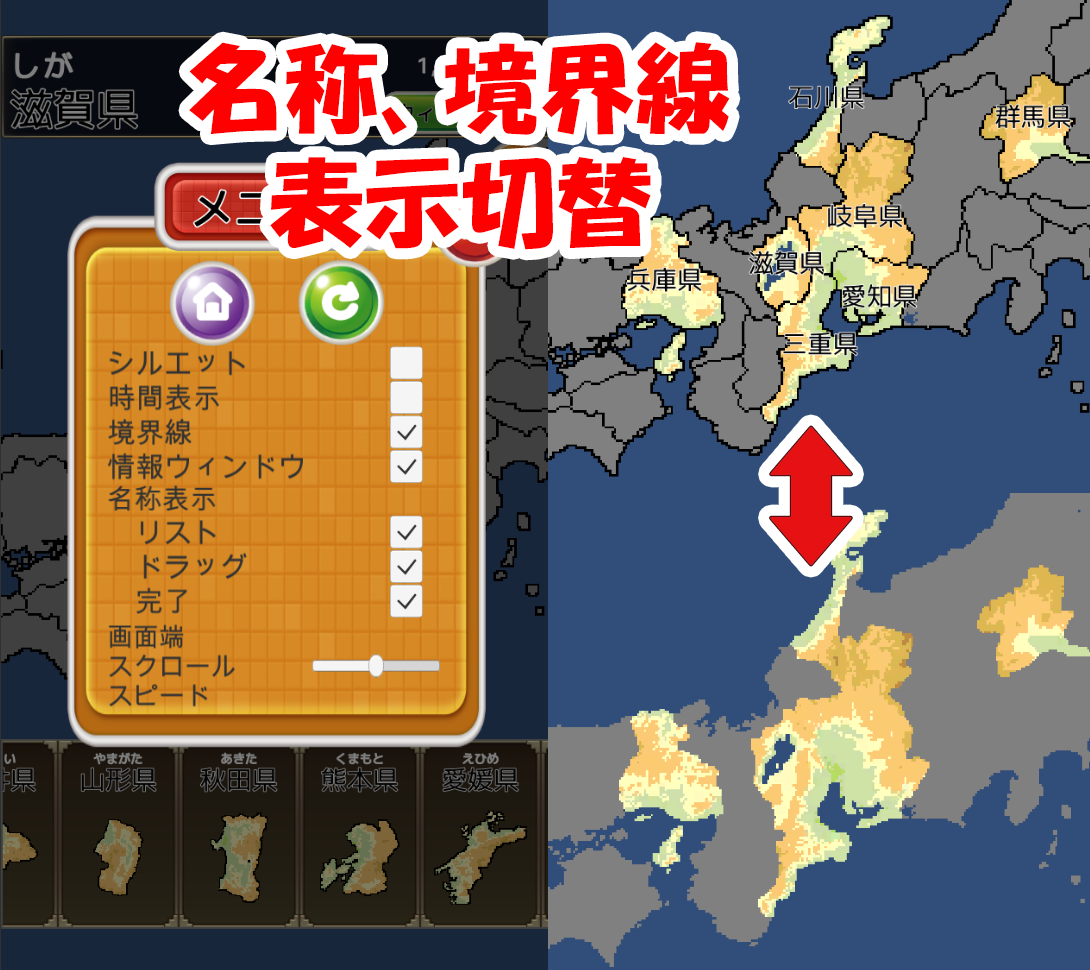 令和 まぷすた 市町村パズル 世界地図 都道府県 Pre Register Download Taptap