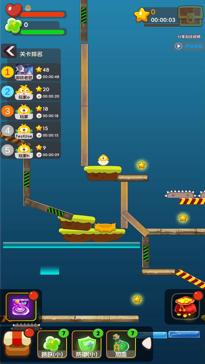 奋斗吧小鸟游戏截图