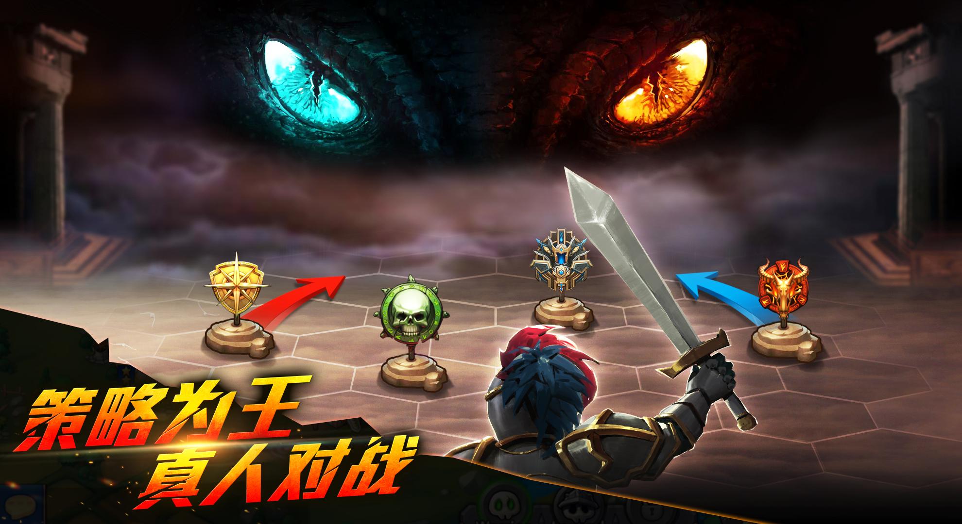 魔法纹章(Heroes Tactics)游戏截图