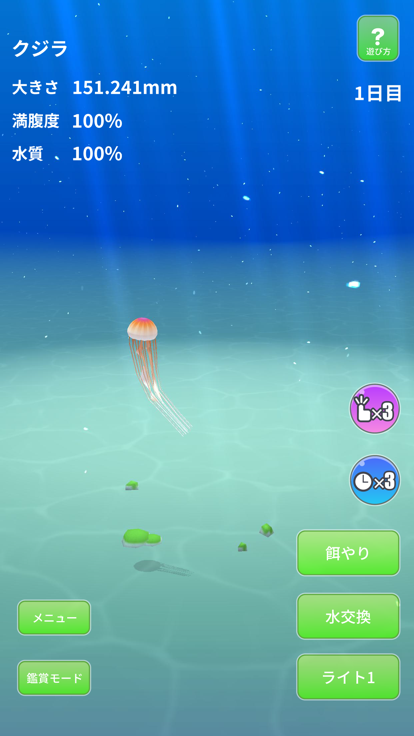 Jellyfish World游戏截图