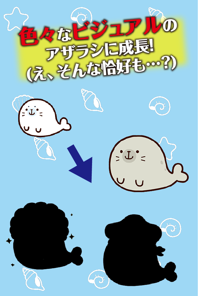 サメーズ Android Download Taptap