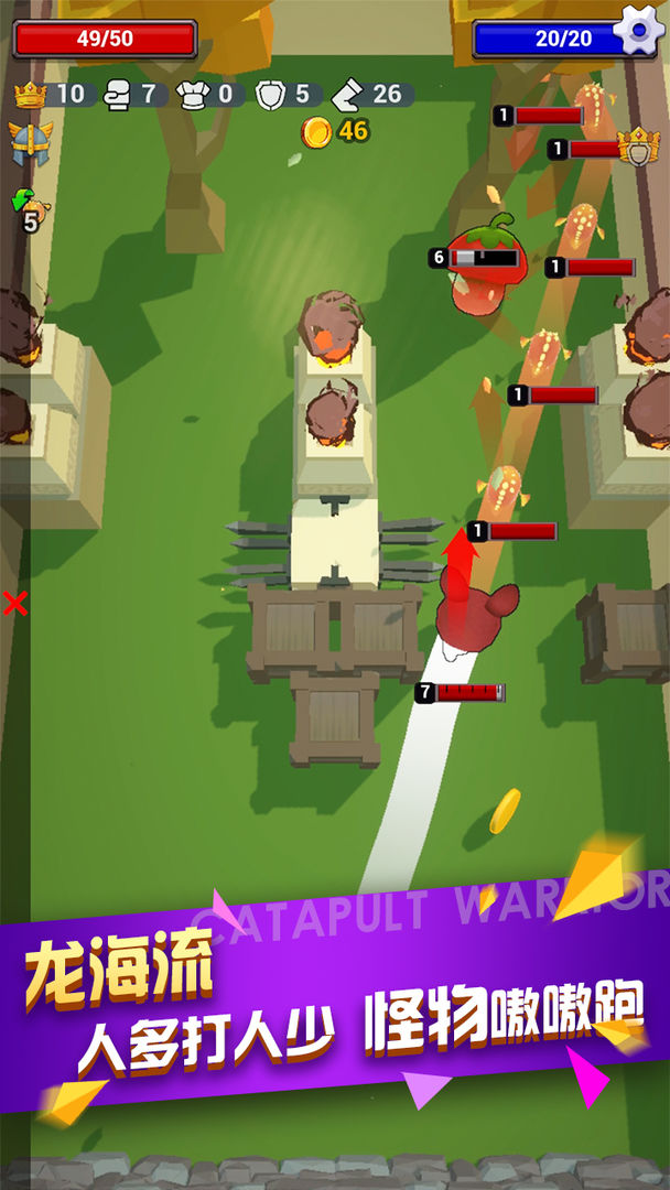 弹射勇者游戏截图