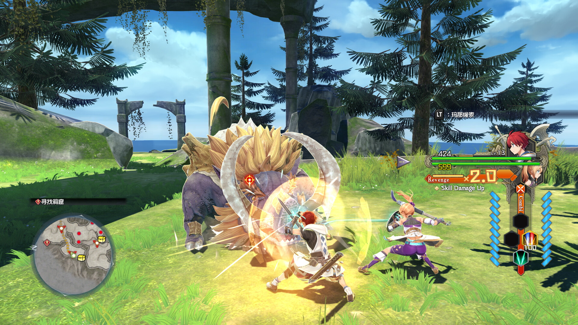 伊苏X -北境历险-游戏截图