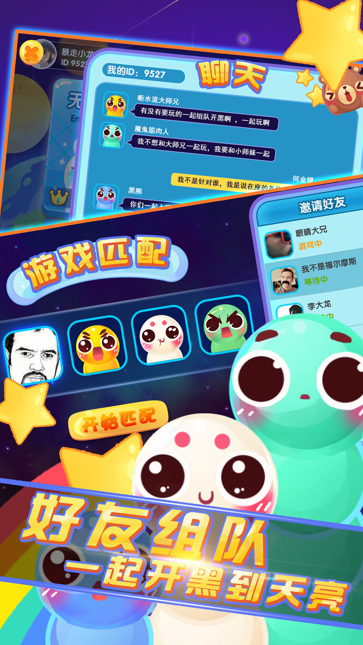 口袋贪吃蛇游戏截图