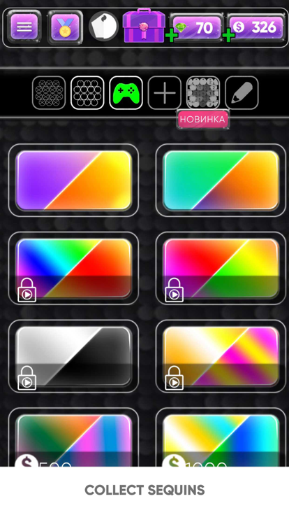 Super Sequin Simulate DIY Flip游戏截图