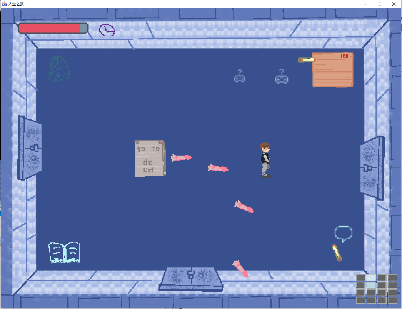 人生之旅游戏截图