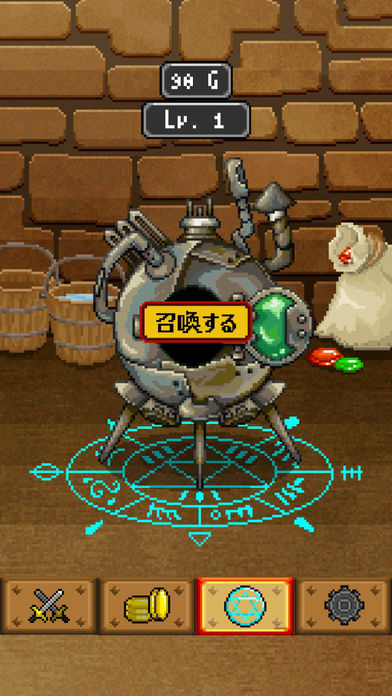 魔王があと５日で世界征服するってよ -魔王復活-游戏截图