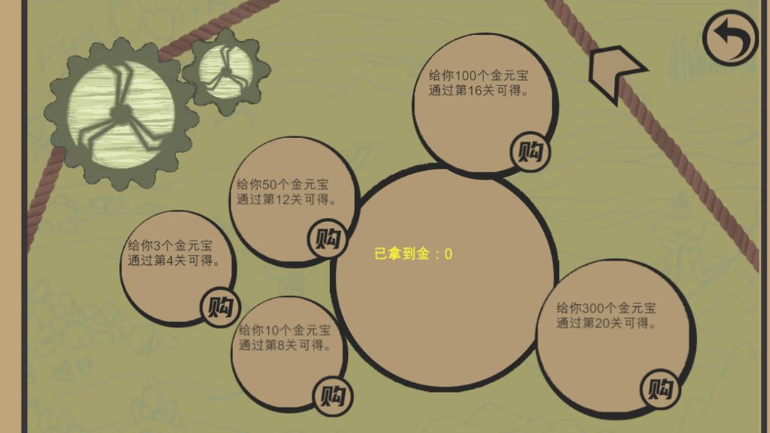 菜市场奇妙大作战游戏截图