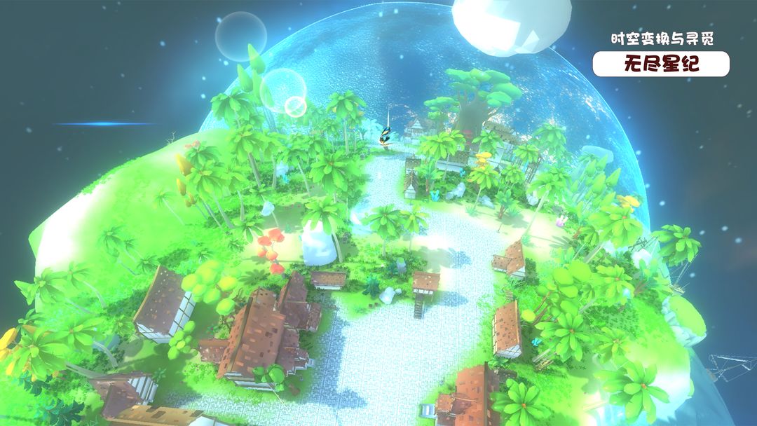 哇呜世界游戏截图