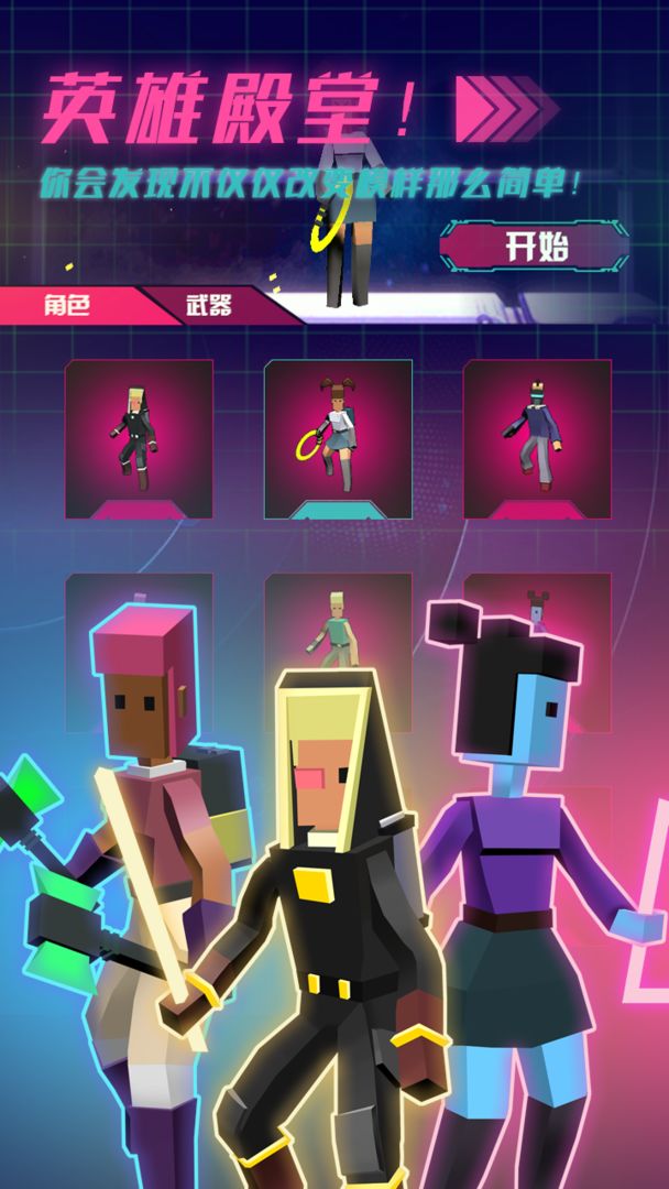 节奏赛博2077游戏截图