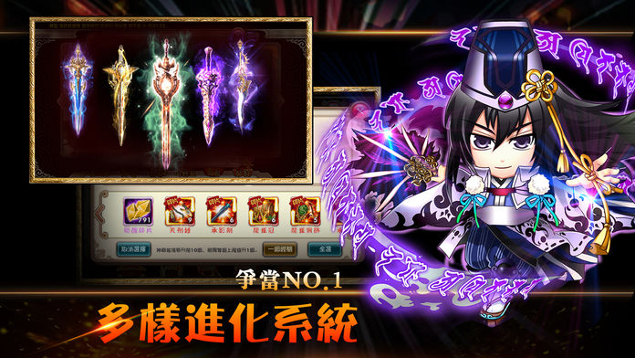 无限Story游戏截图