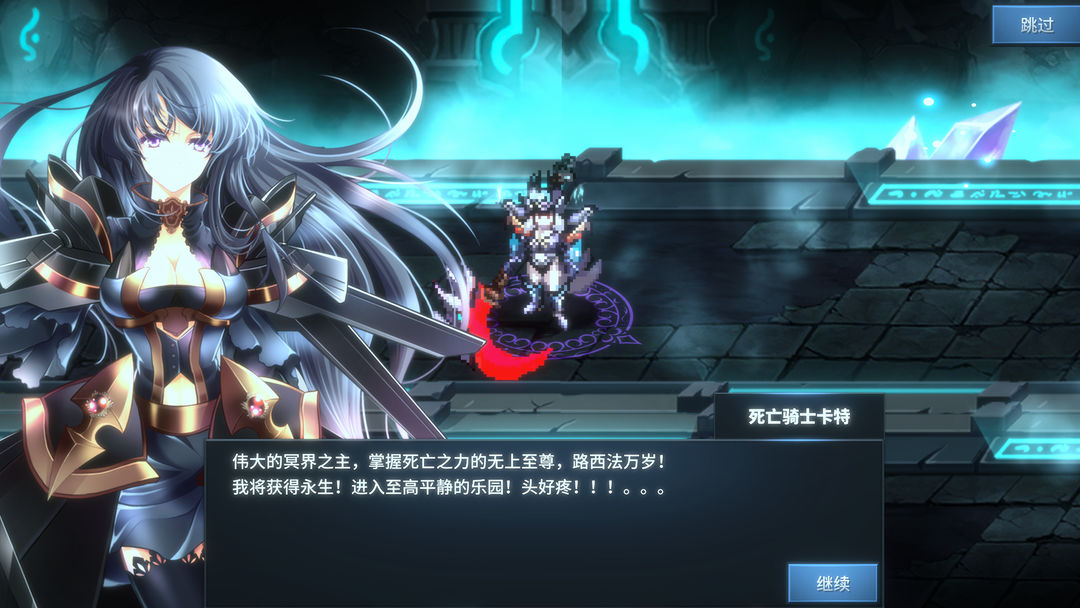 诸神战纪:无限史诗游戏截图
