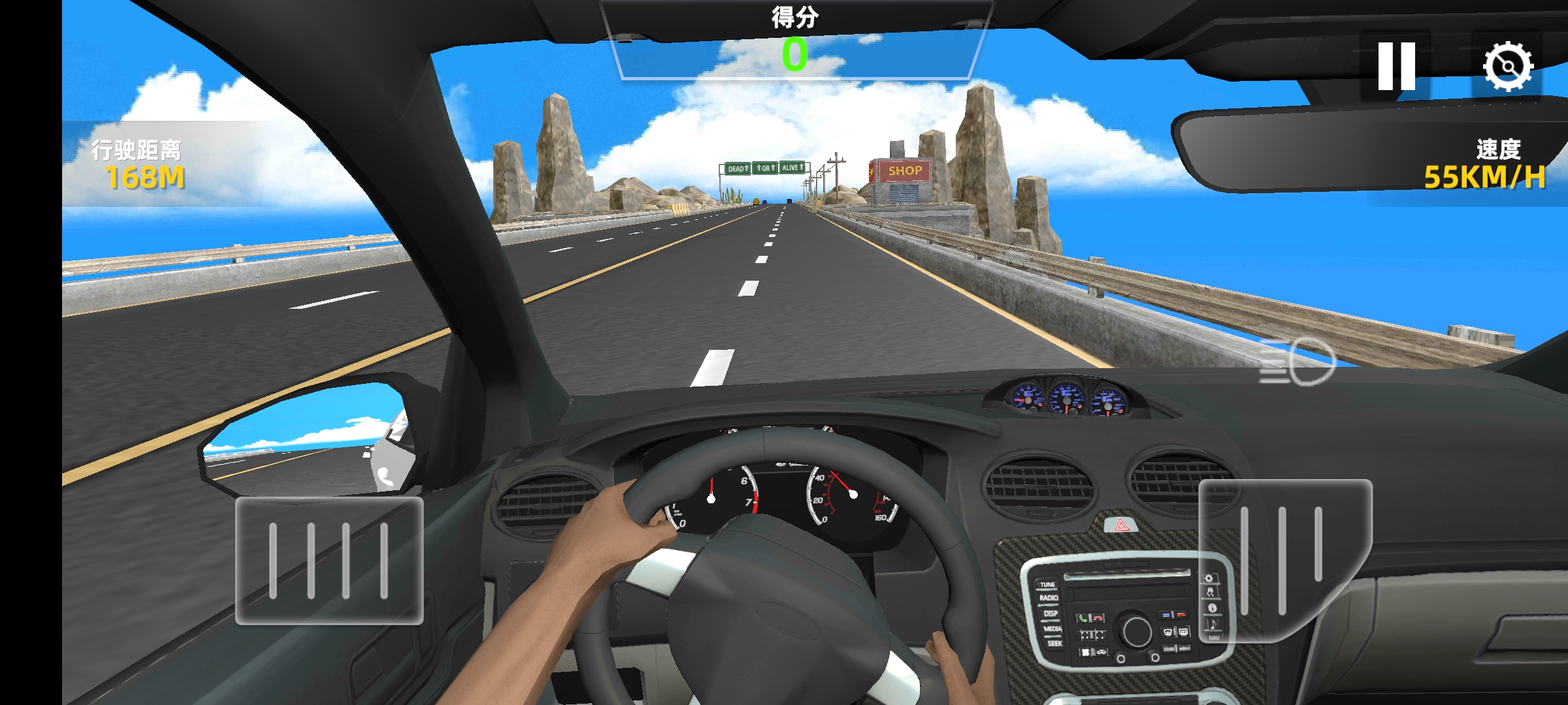 超车看我的游戏截图