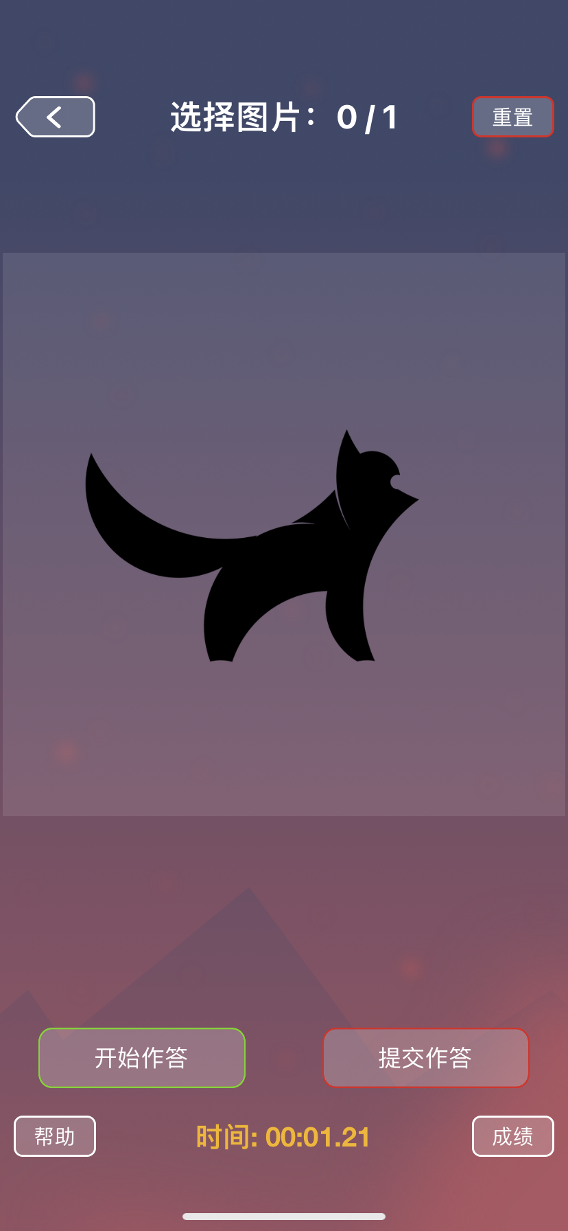 圆形之美游戏截图