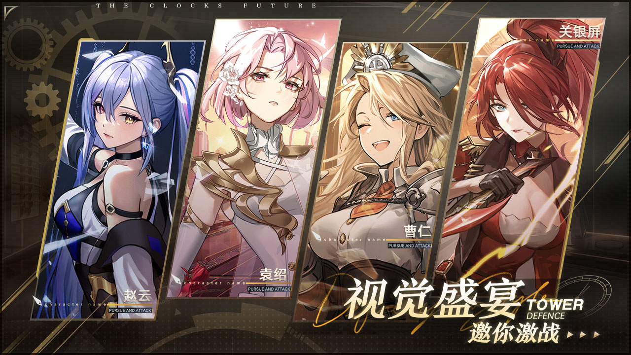 决斗学院游戏截图