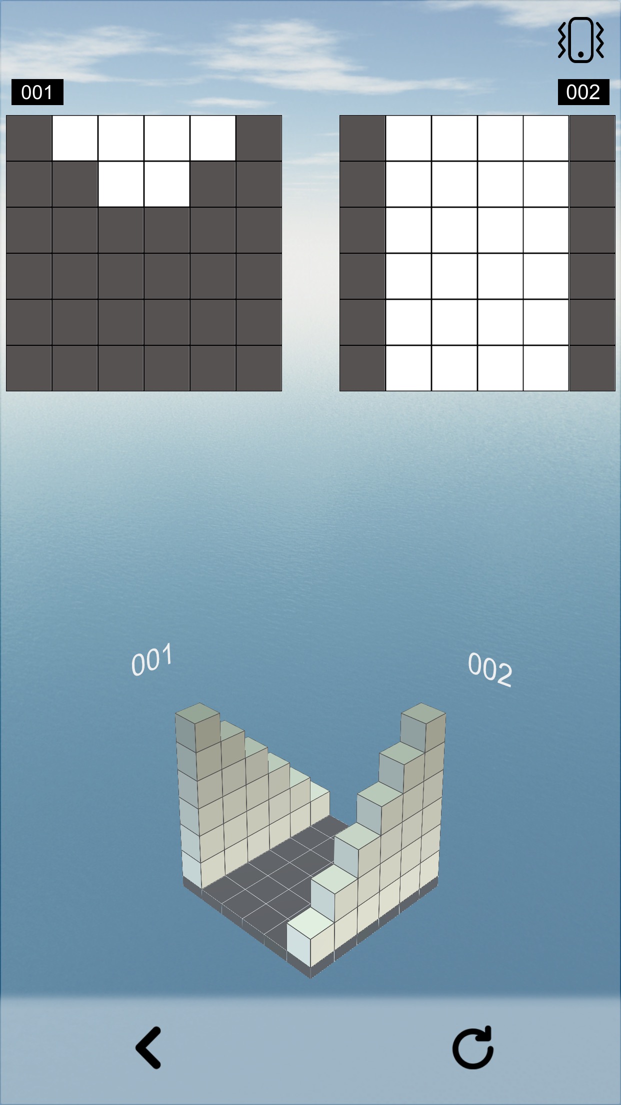 空间想象力截图