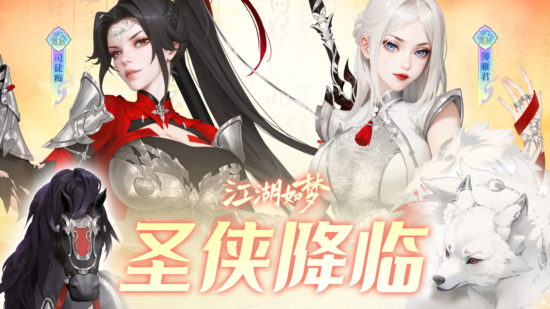 版本最强 持续返场！