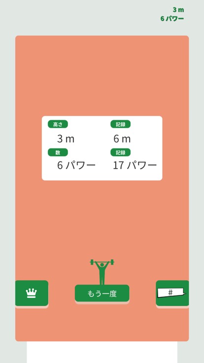 Sports Tower - Stack Puzzle游戏截图