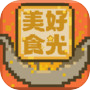 美好食光icon