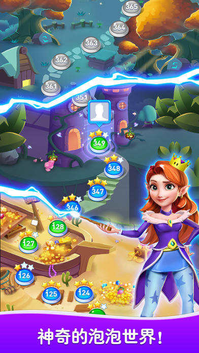 泡泡龙传奇 - 泡泡大作战: 经典泡泡龙消除游戏游戏截图