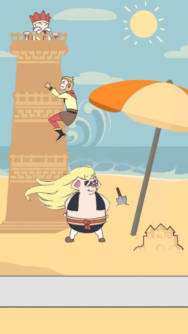 西游迷城游戏截图