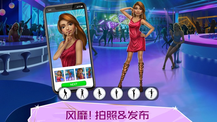 超级造型师!游戏截图