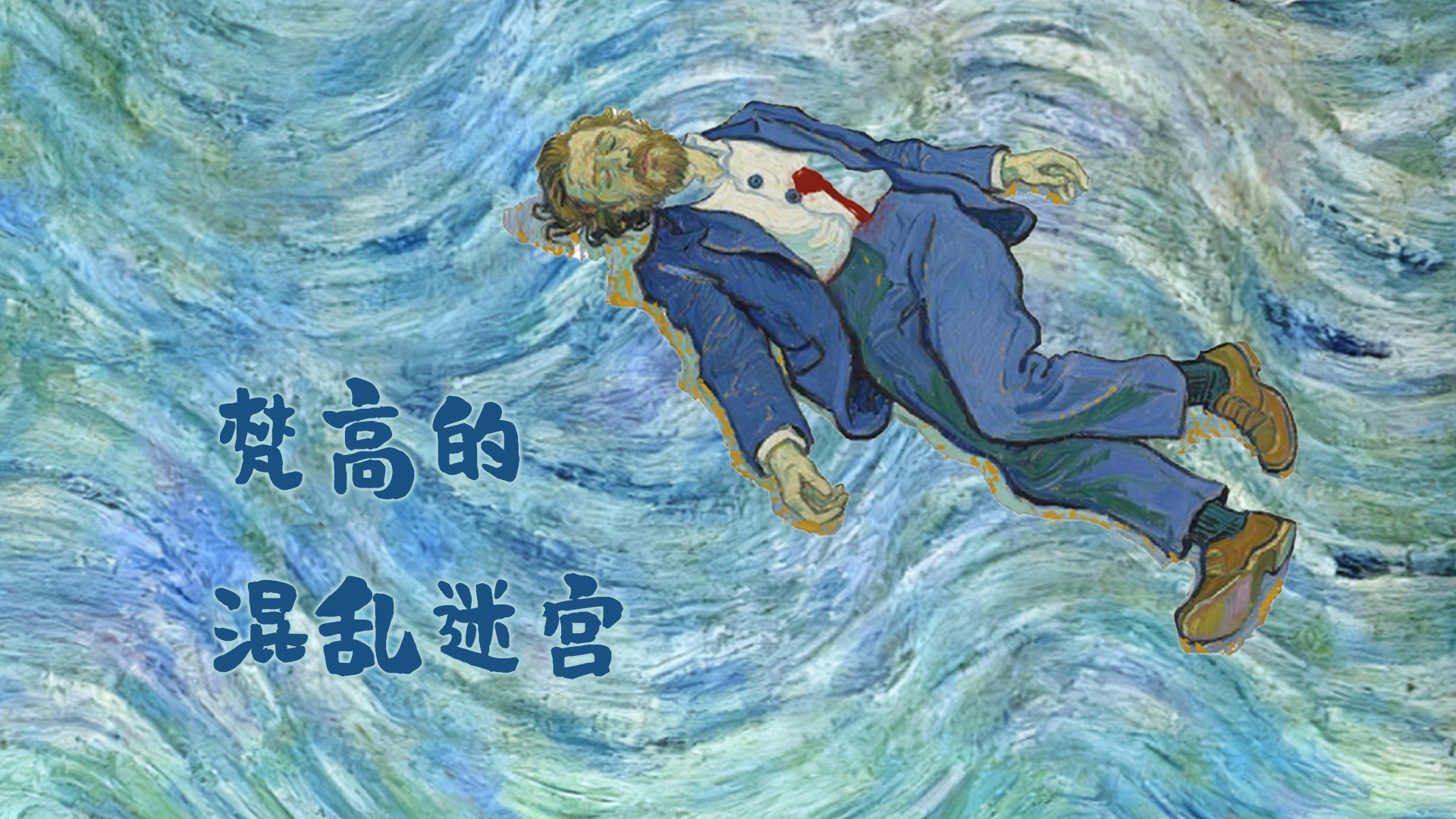 JAM尾声：游戏里规划了但是没做完的部分