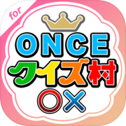 クイズ村 for TWICE