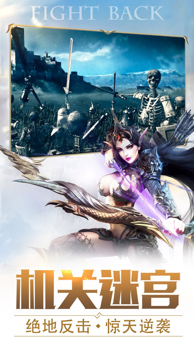 黑暗之光-纯正黑暗动作格斗ARPG手游游戏截图