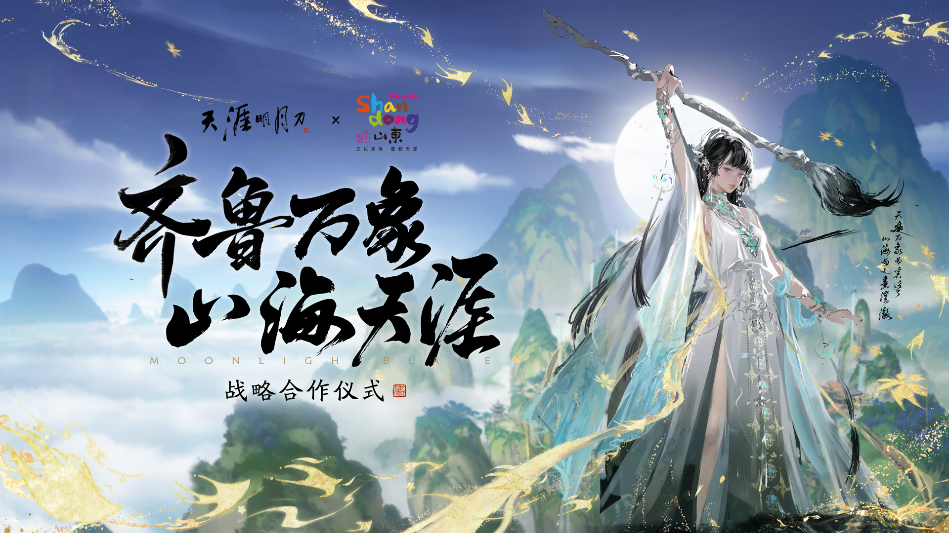 全新门派【万象】揭秘