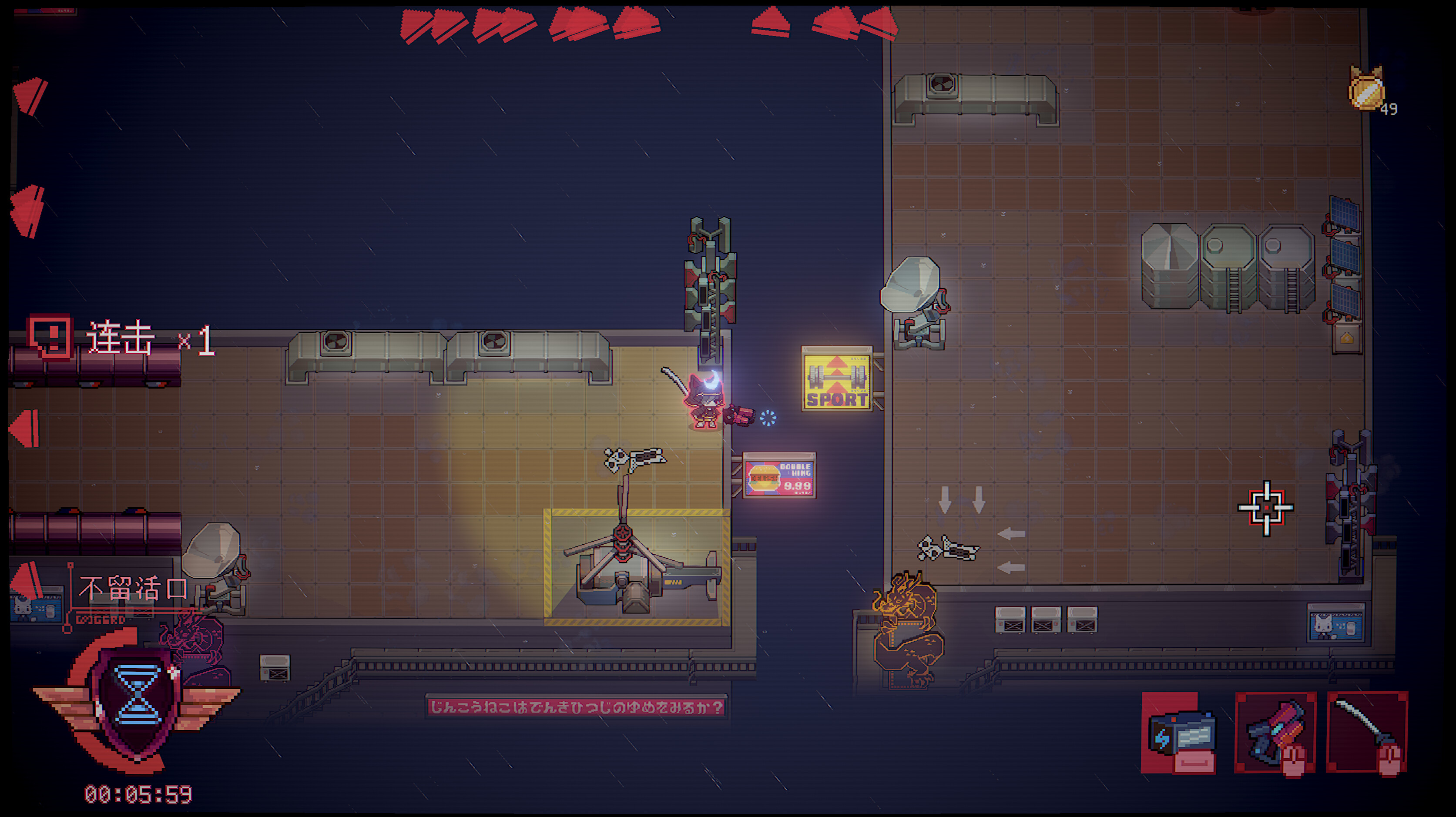 银翼喵侍游戏截图